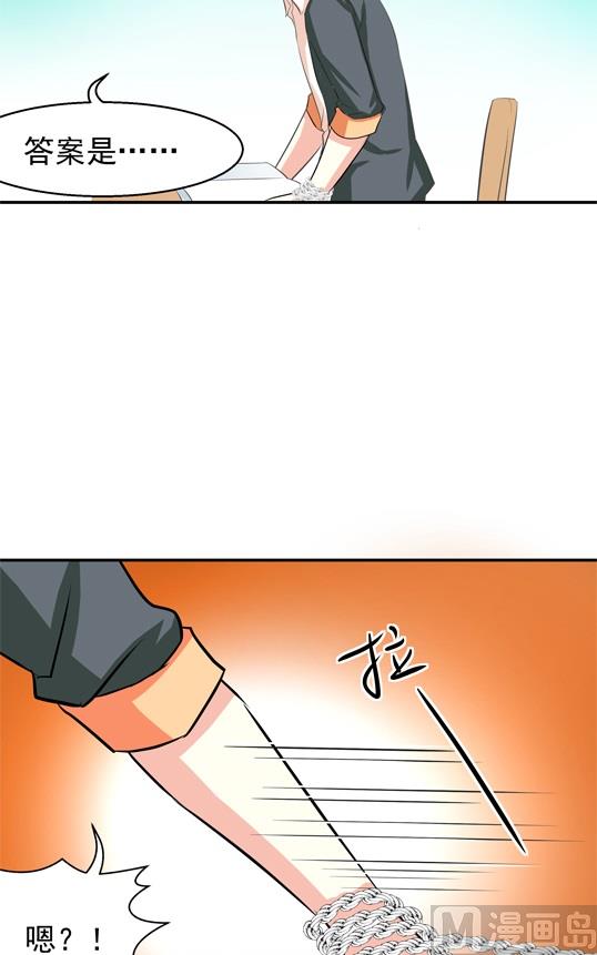 第17话7