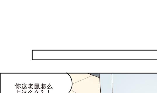 第08话12