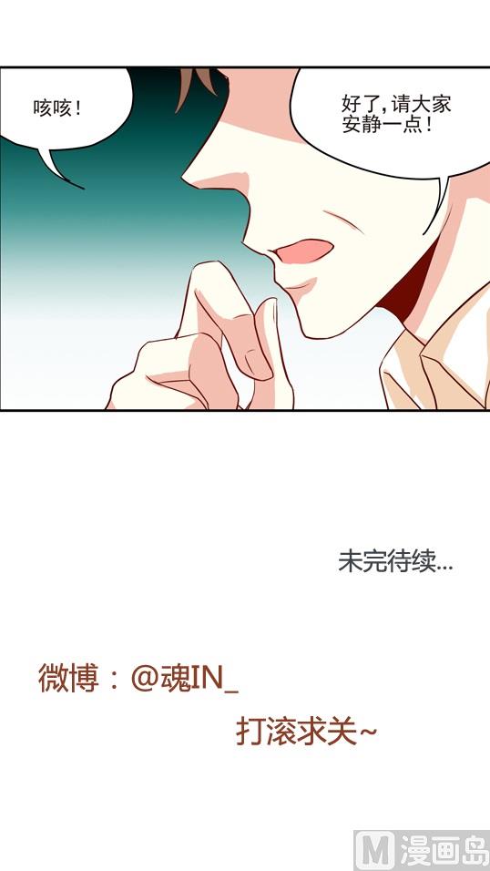 第14话8