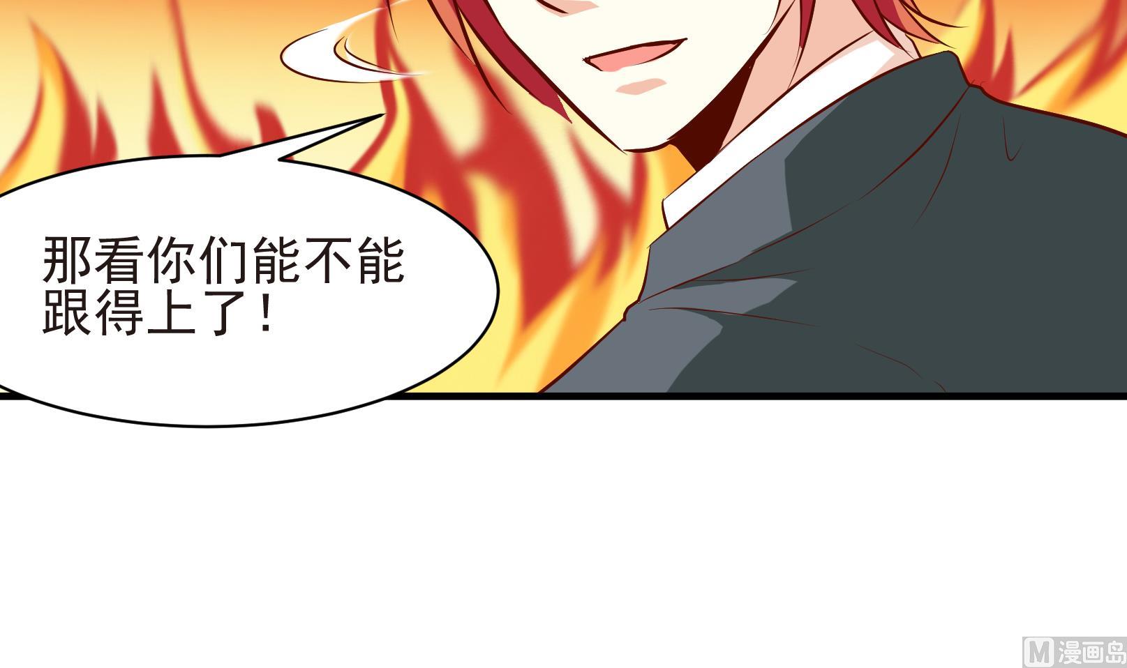 第38话 麻烦转校生 四14