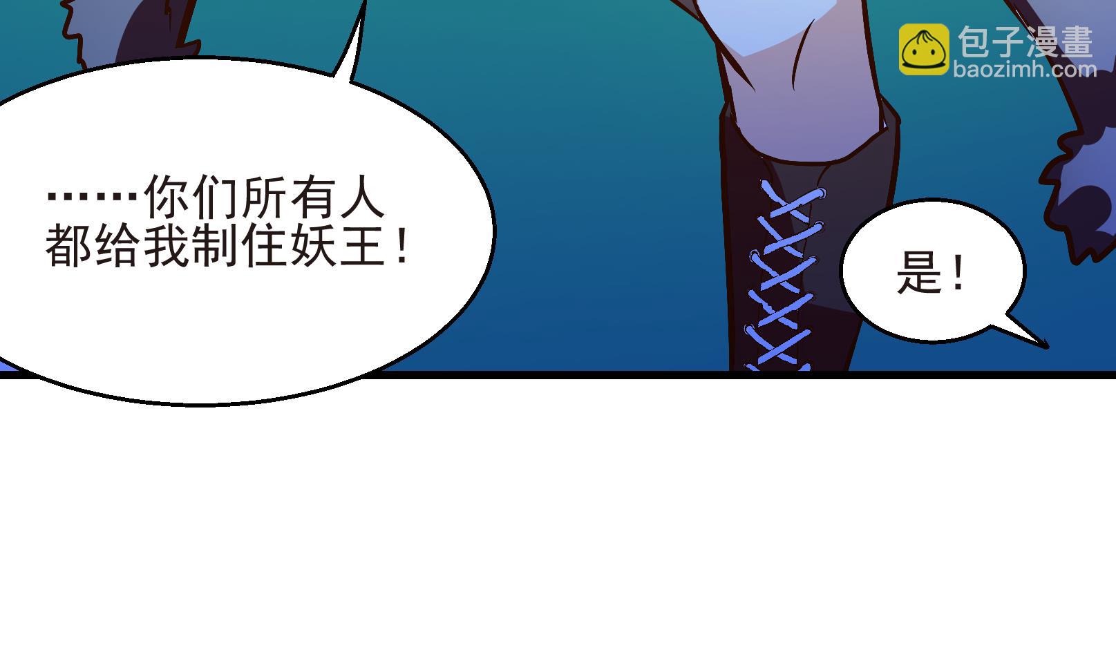 第26话 陷入危机 四22