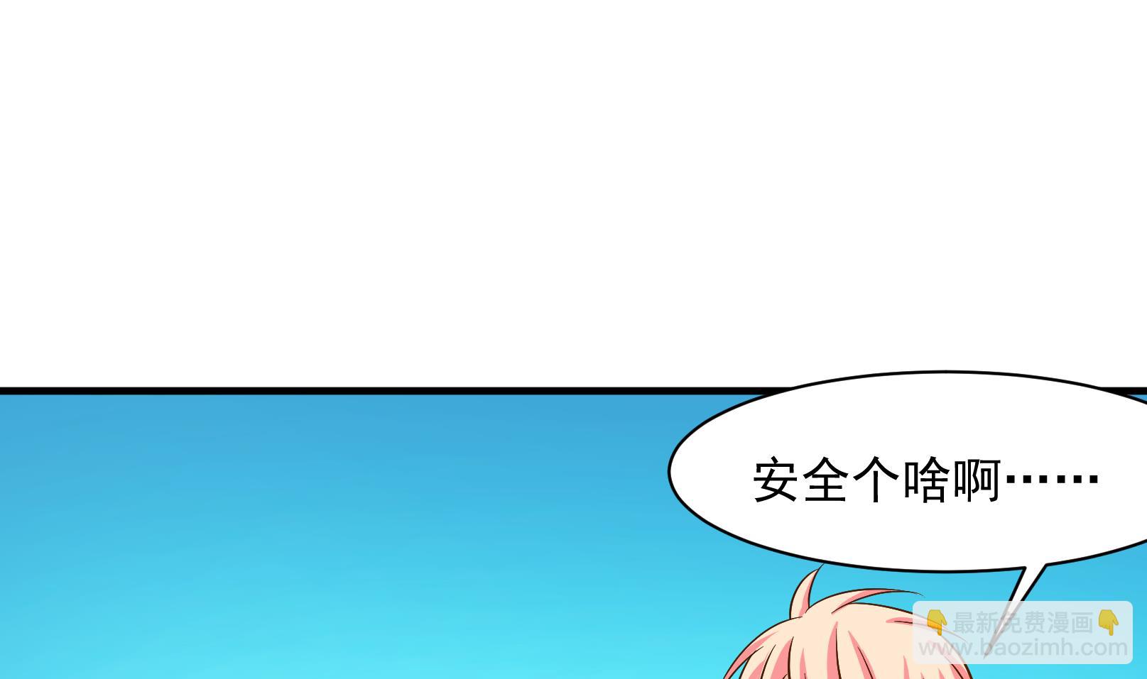 第34话 迟到的救援 四4