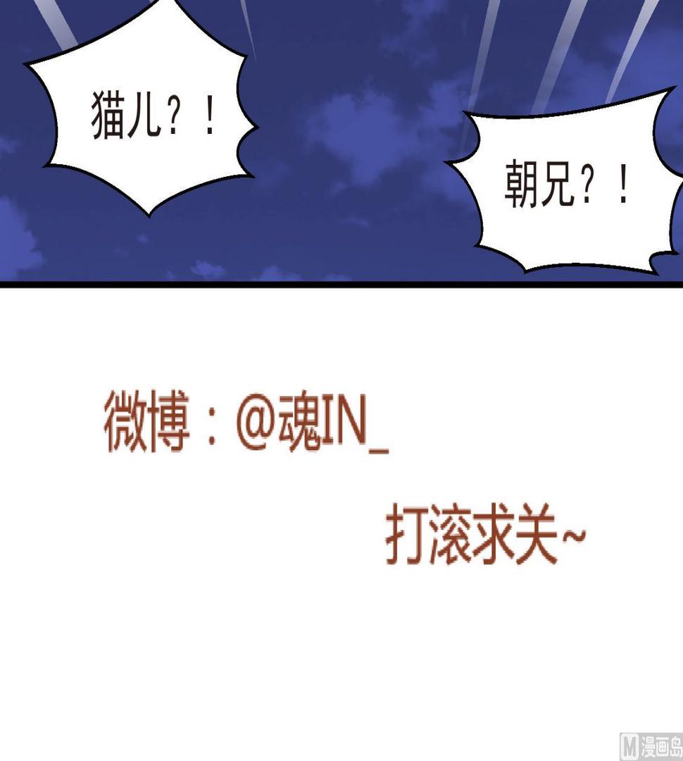 第35话 麻烦转校生 一26
