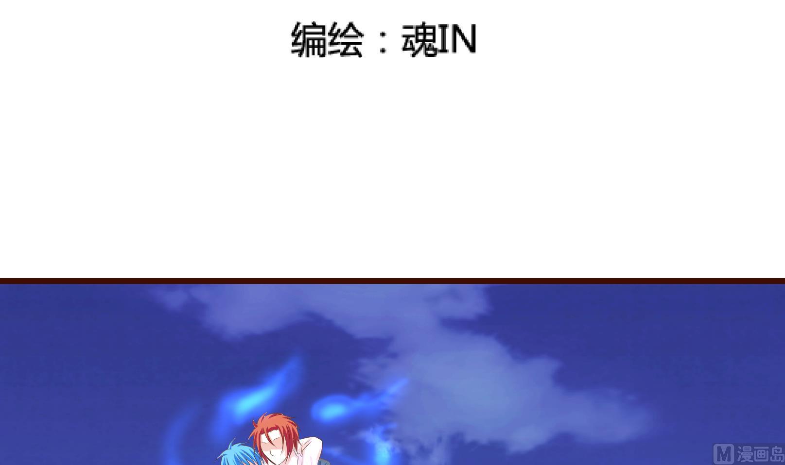 第30话 暴走 四2