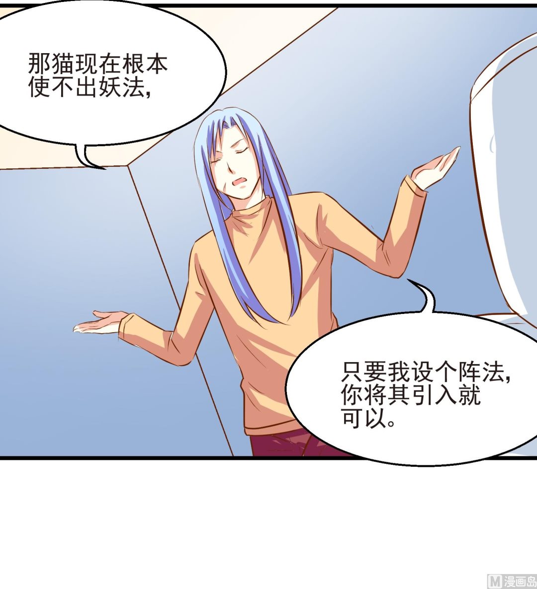 第21话11