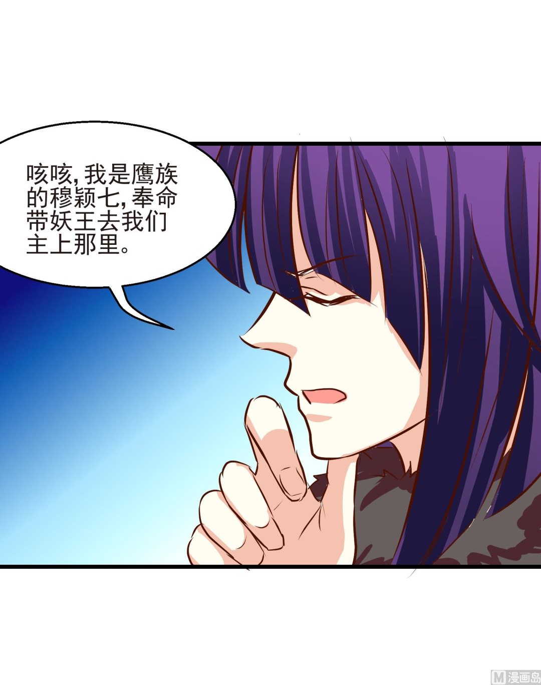 第25话 陷入危机 三3