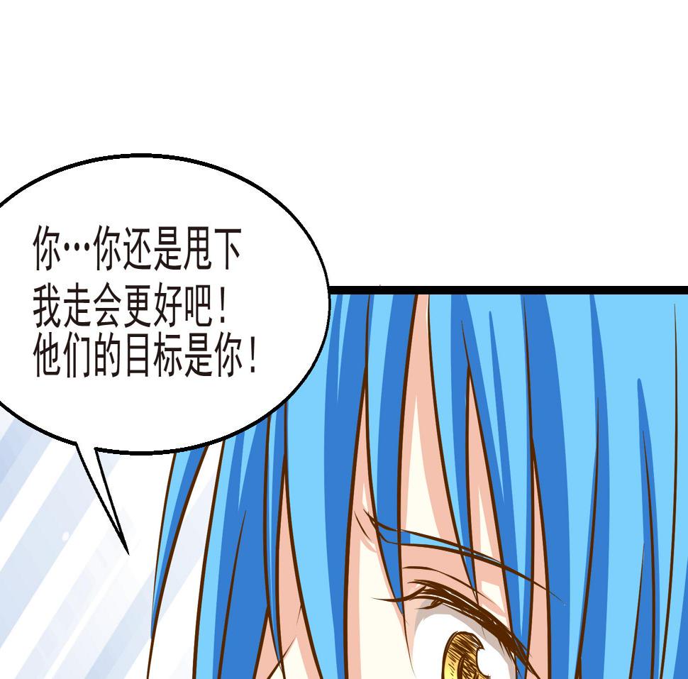 第31话 迟到的救援 一19
