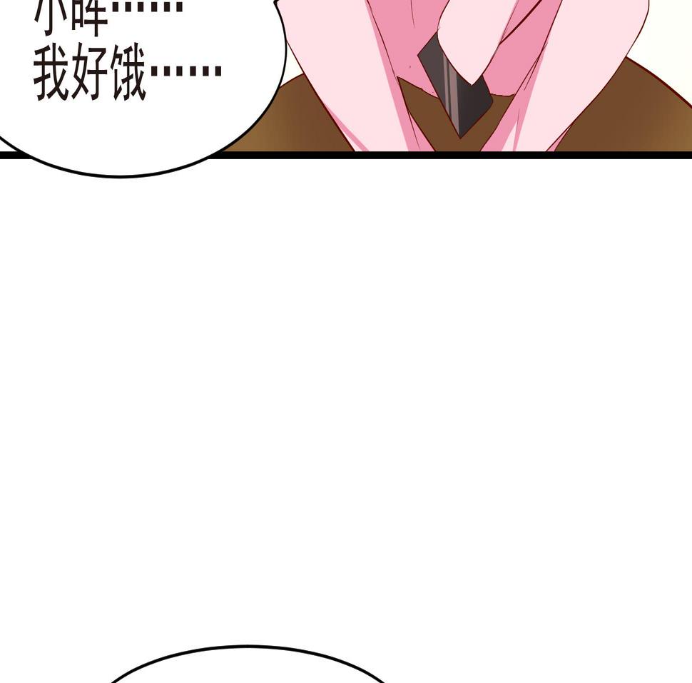第35话 麻烦转校生 一21