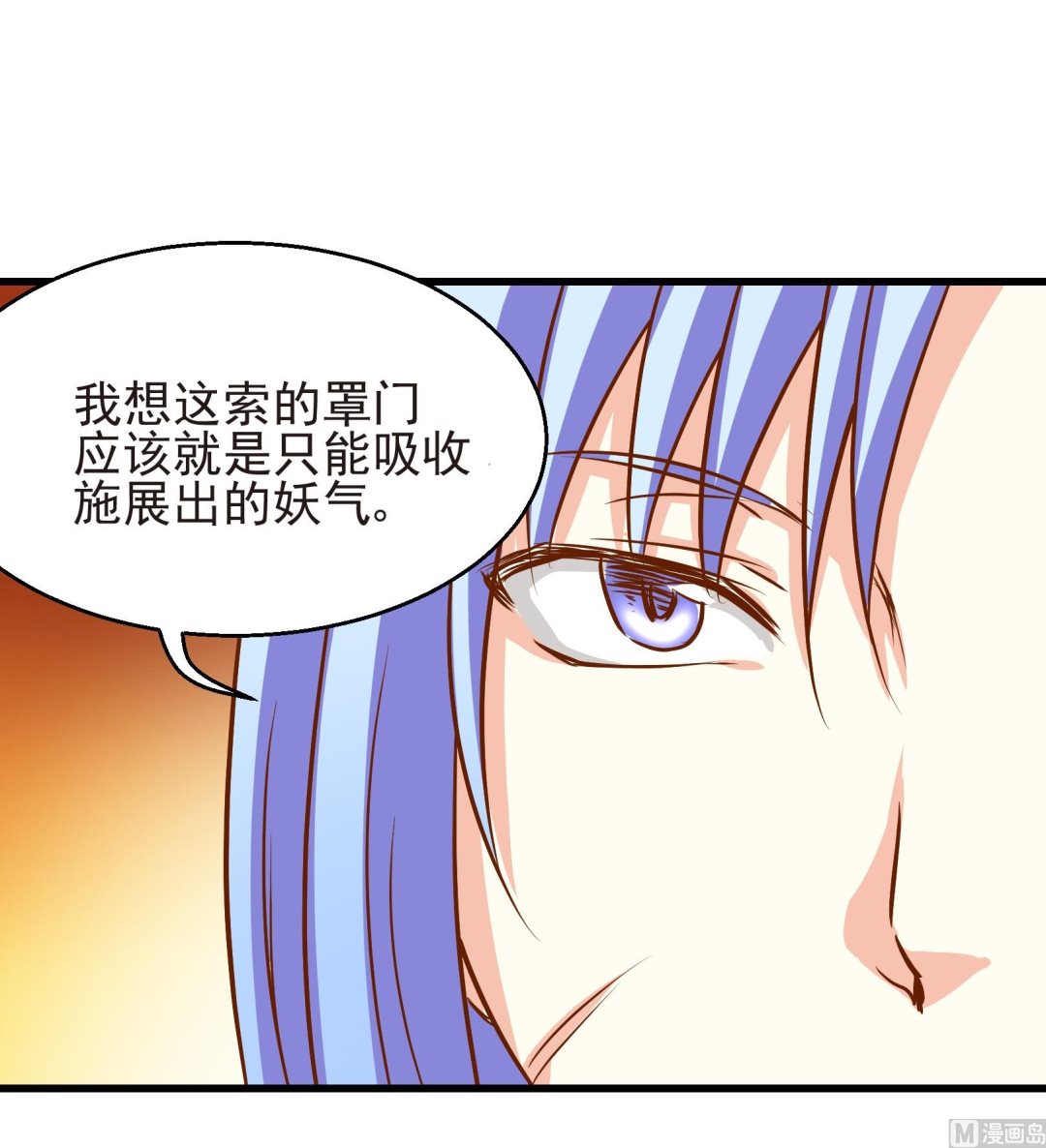 第21话7