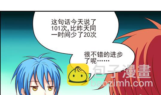第07话6