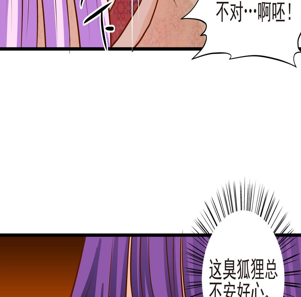 第36话 麻烦转校生 二19