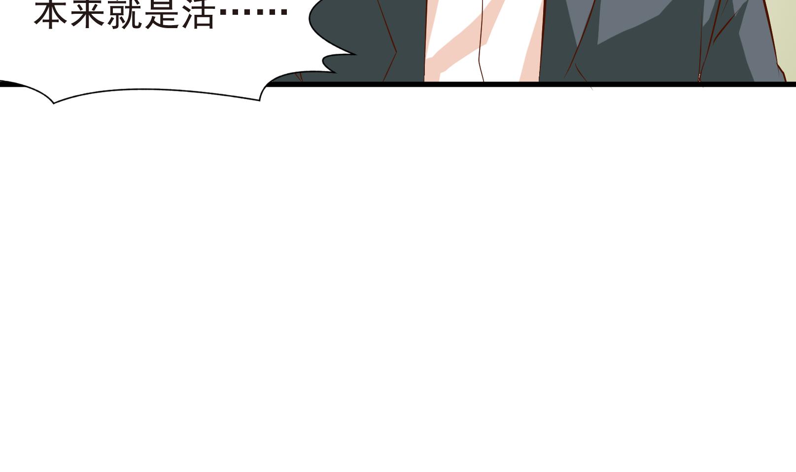 第37话 麻烦转校生 三9