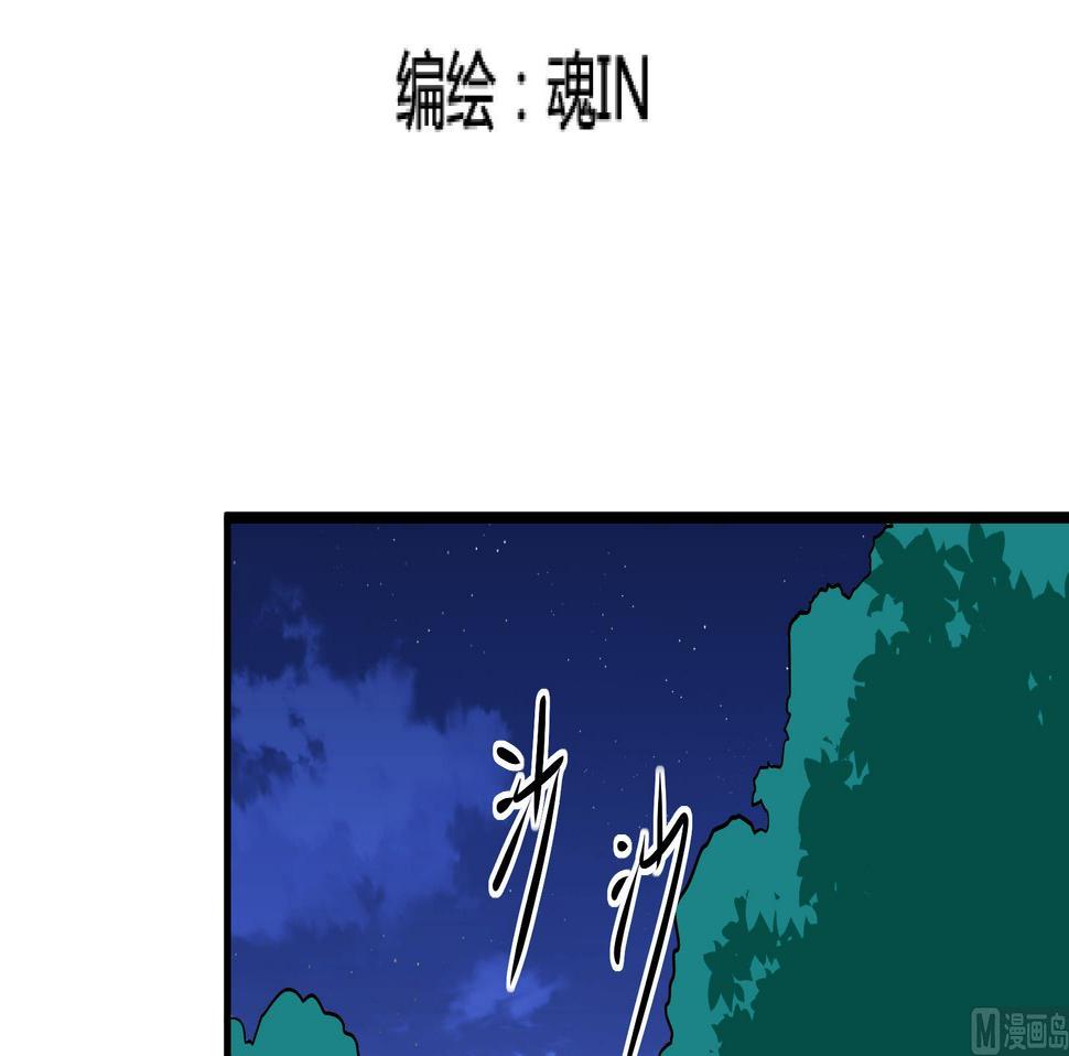 第36话 麻烦转校生 二2