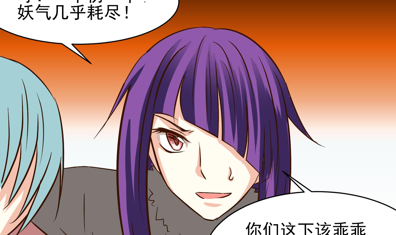 第33话 迟到的救援 三9