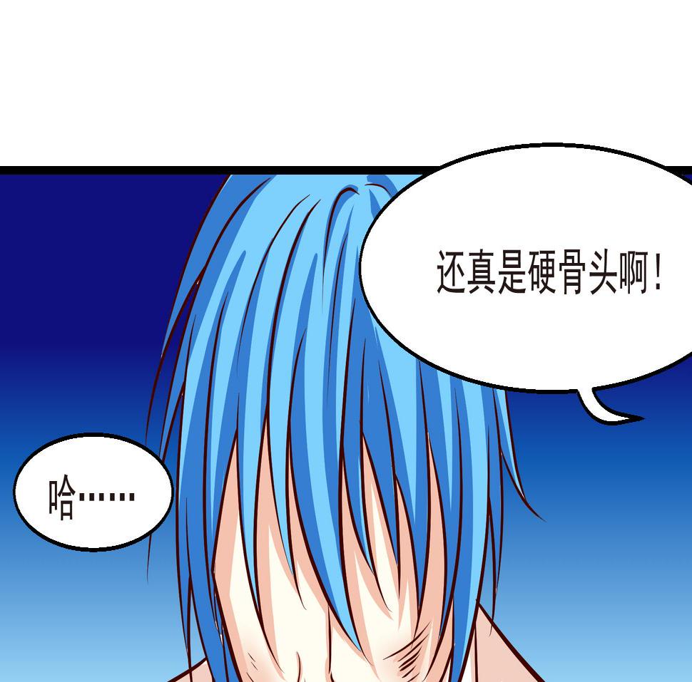 第28话 暴走 二6