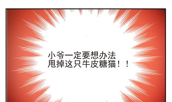第04话22
