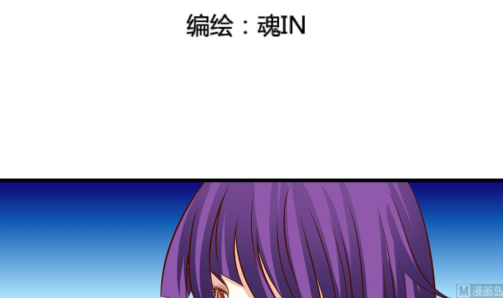 第29话 暴走 三2