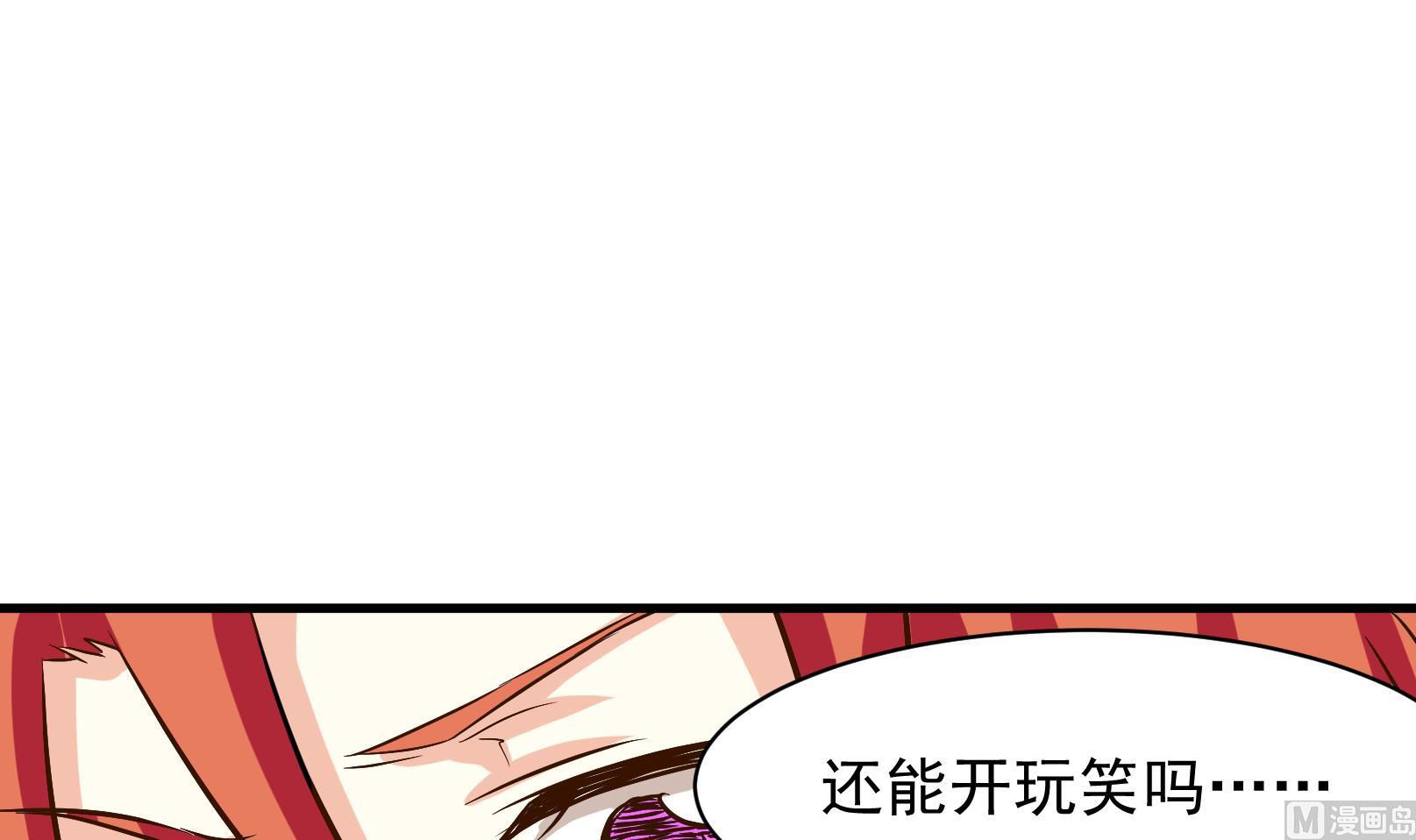 第33话 迟到的救援 三17