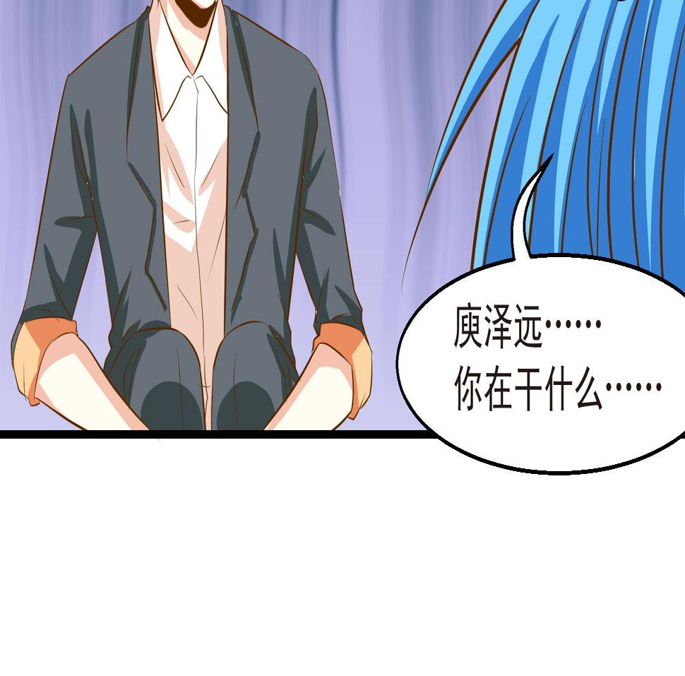 第31话 迟到的救援 一7