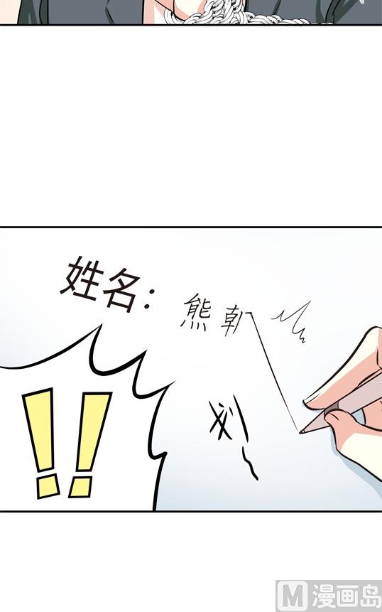第17话4