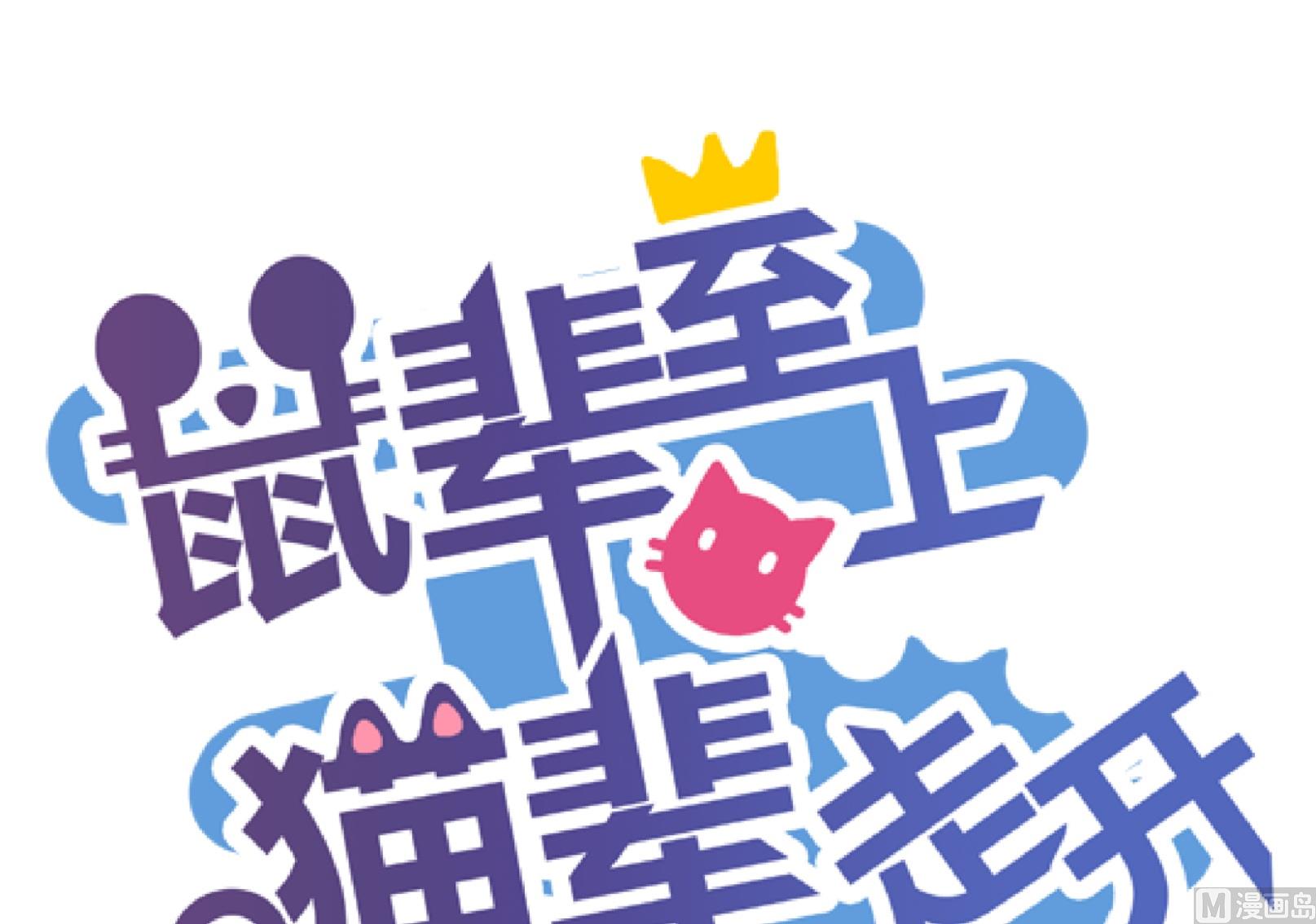 第20话0