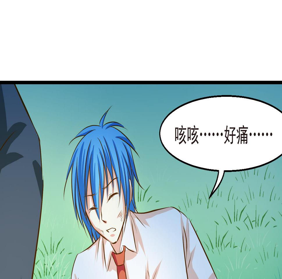 第31话 迟到的救援 一4