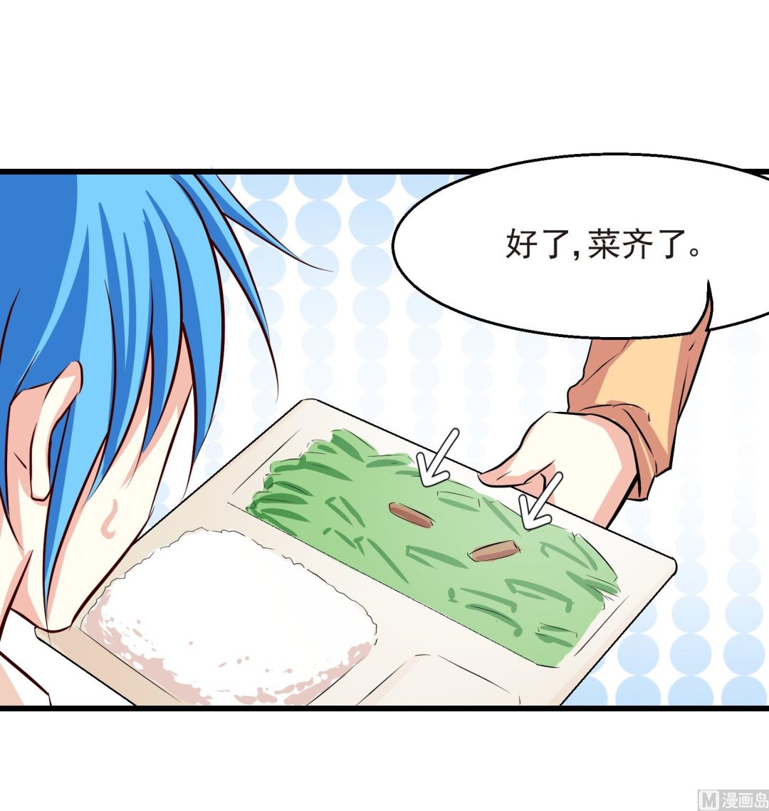 第19话9