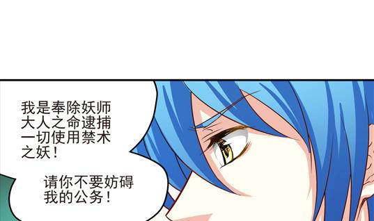 第01话54