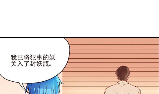 第02话4