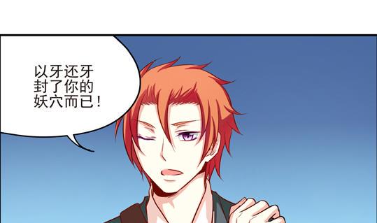 第01话36
