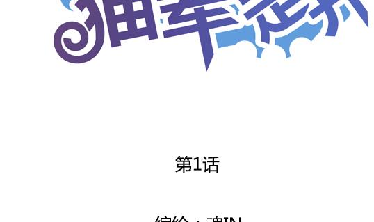 第01话1