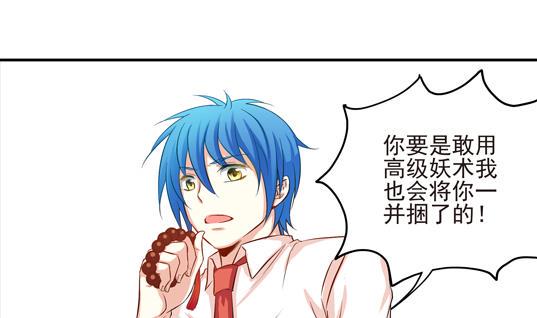 第01话48