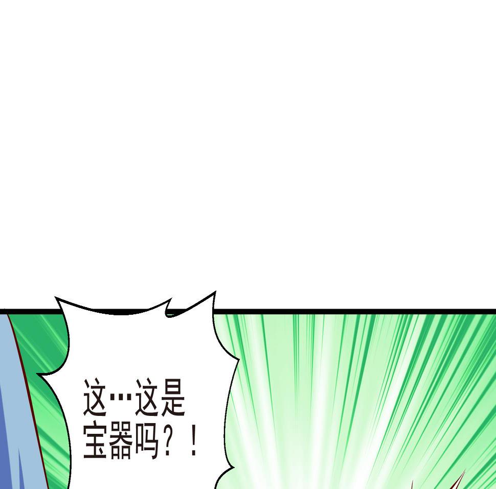 第35话 麻烦转校生 一6