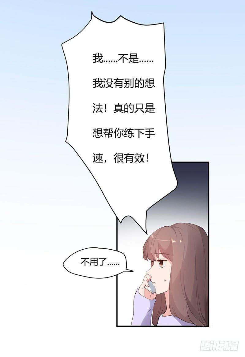 22话2
