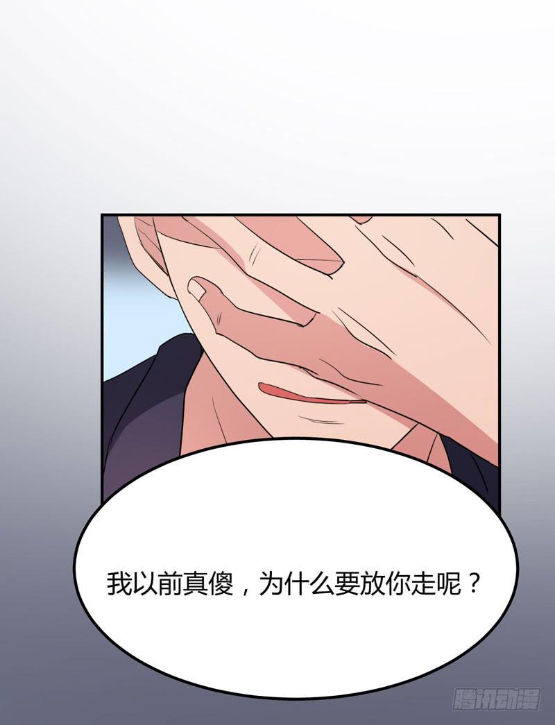 35话43