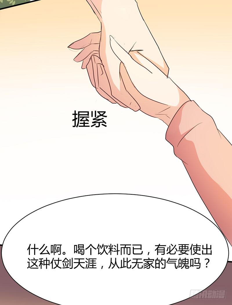 16话57