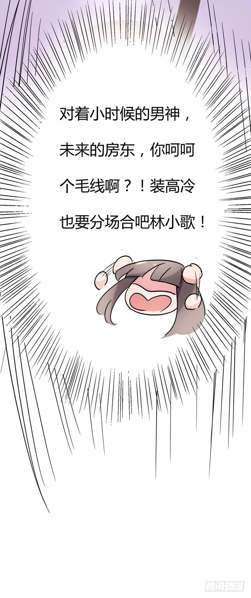 01话40