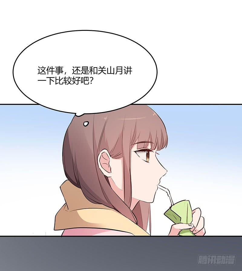 32话4