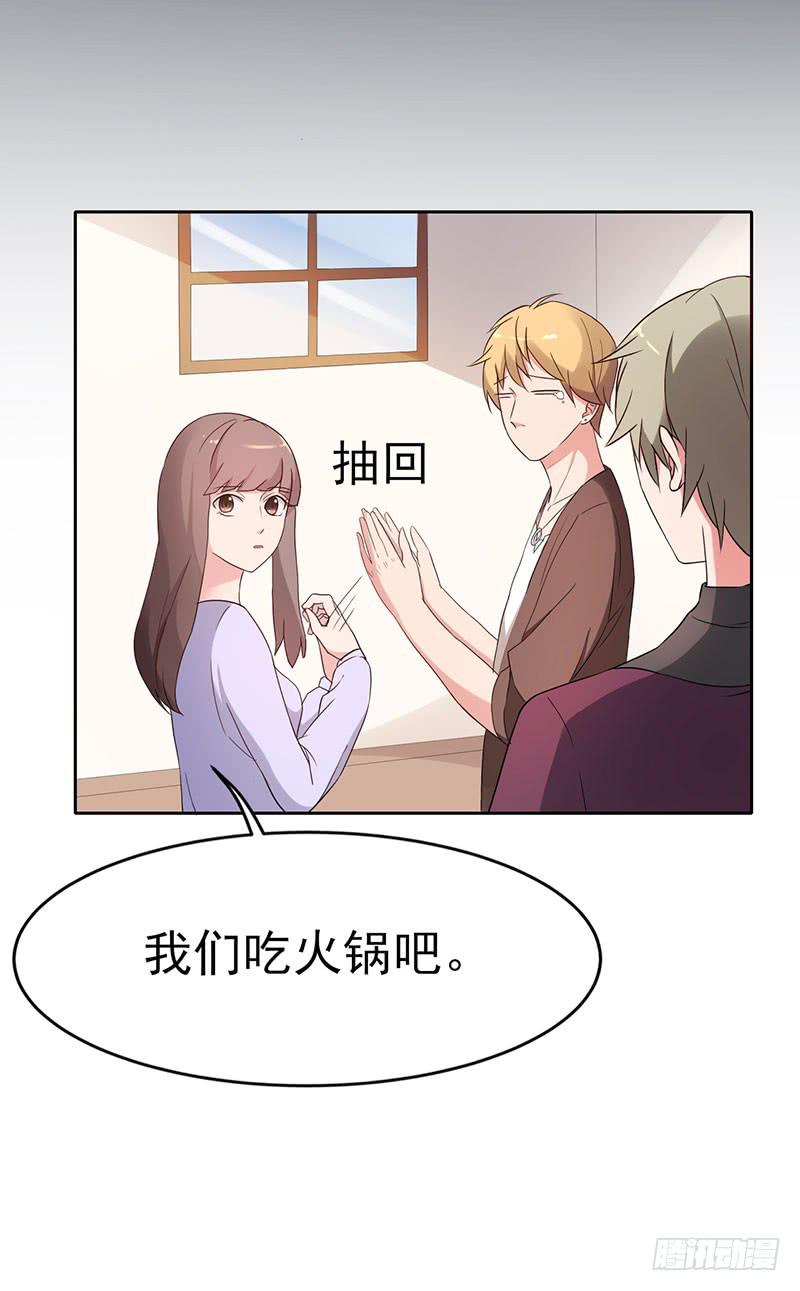 19话14
