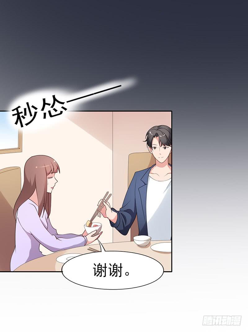 19话42