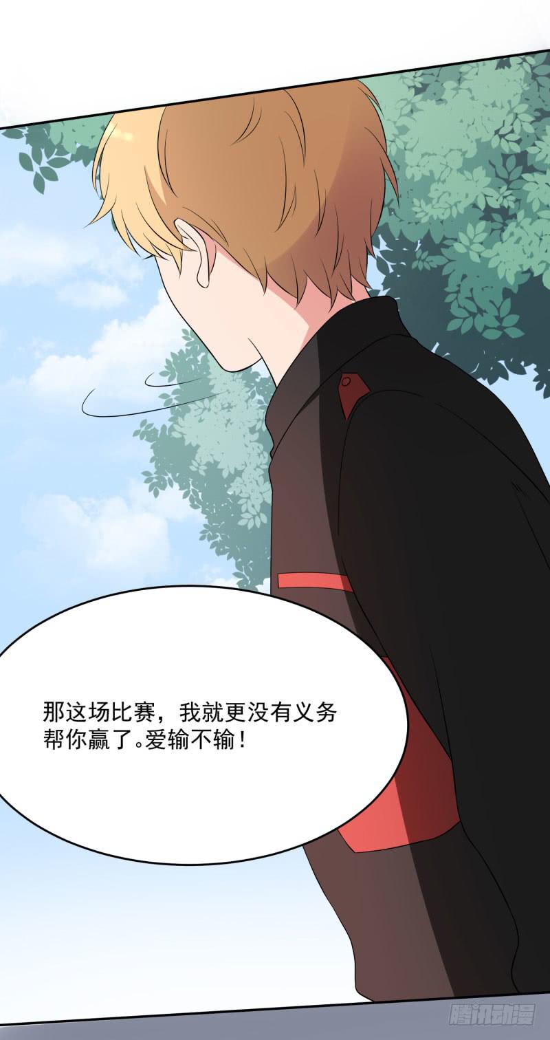 38话32