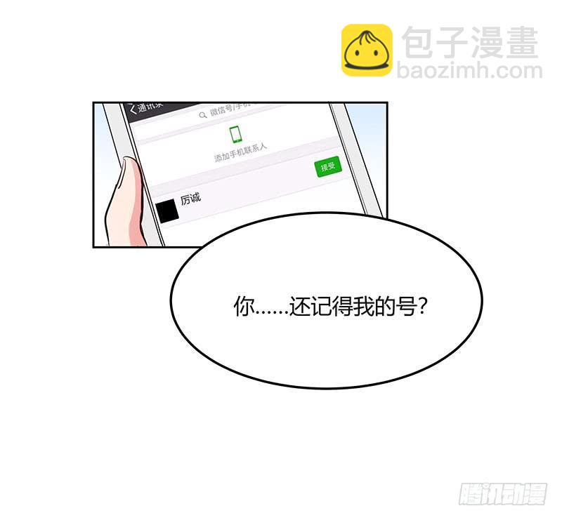 29话53