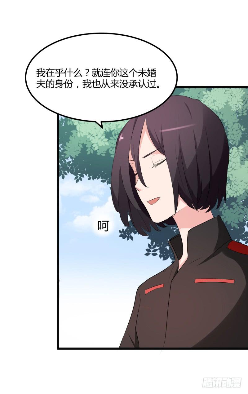 37话17
