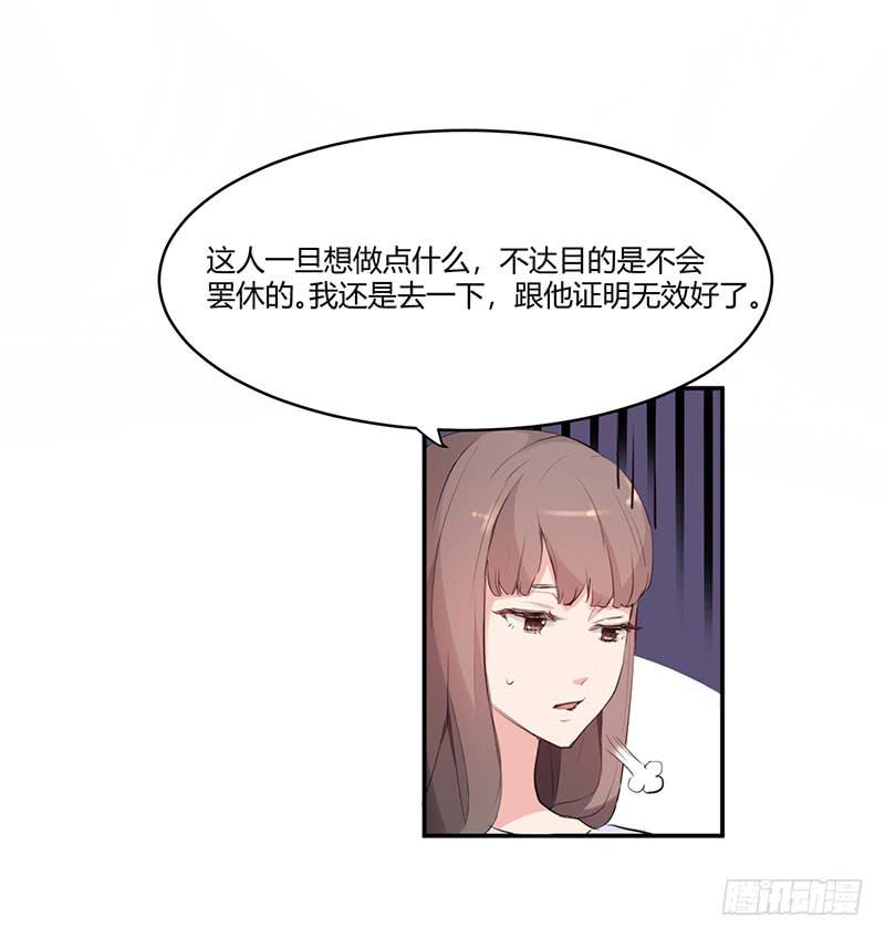 22话6