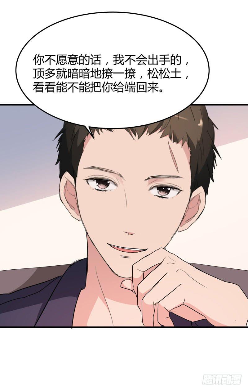 35话52