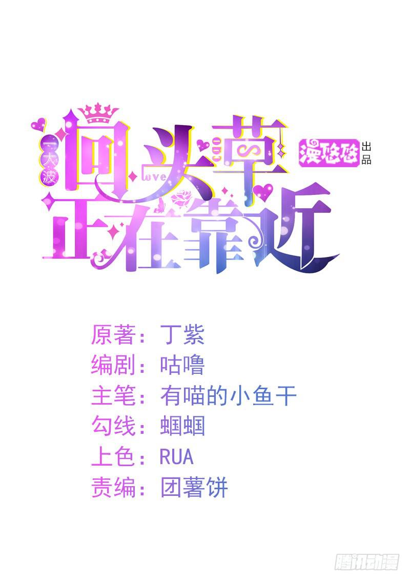 20话0