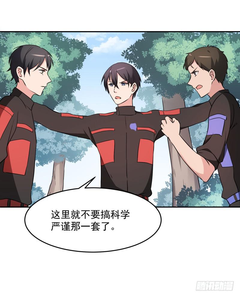 40话23