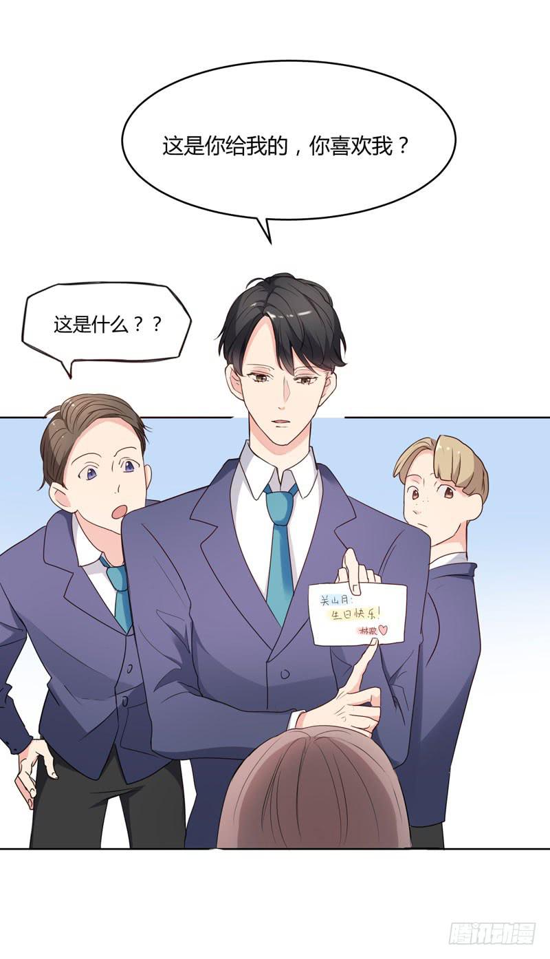 04话8