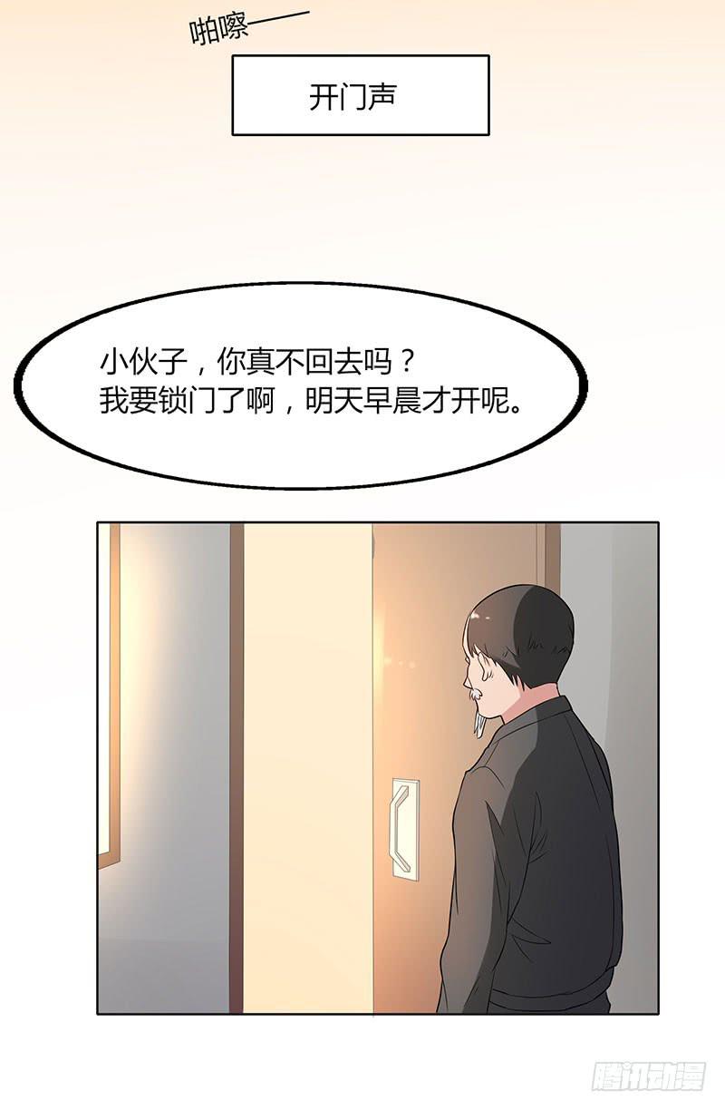 21话33