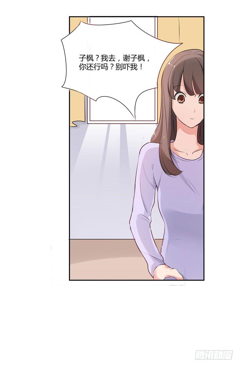 02话18